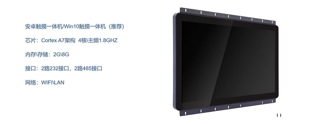 SOP+安灯系统终端显示.png